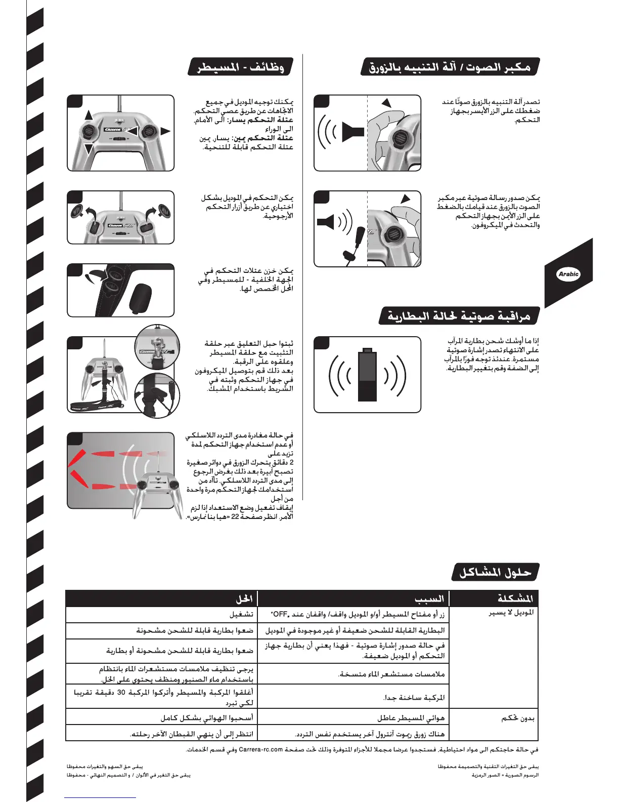 Page #23 background image