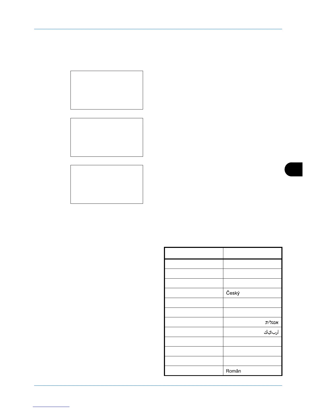 Page #211 background image