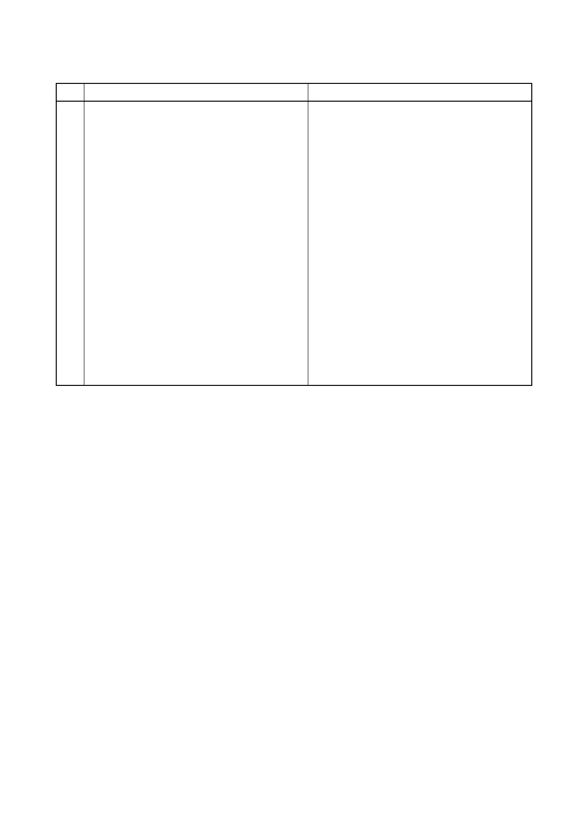 Page #252 background image
