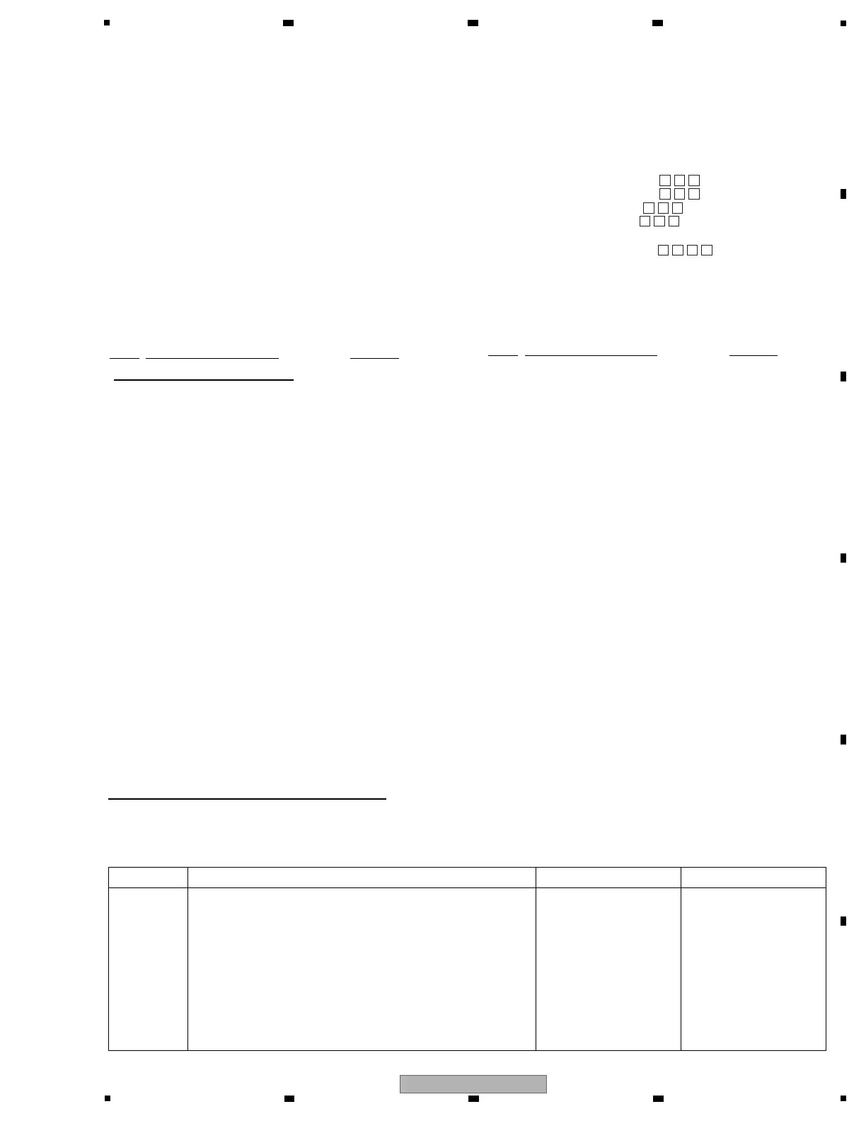 Page #203 background image