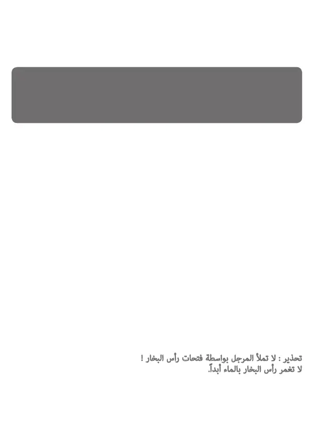 Page #141 background image