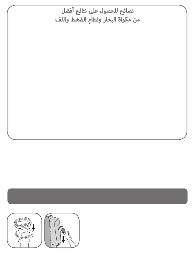Page #143 background image