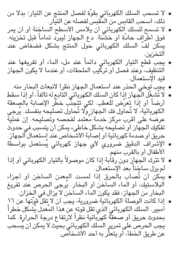 Page #147 background image
