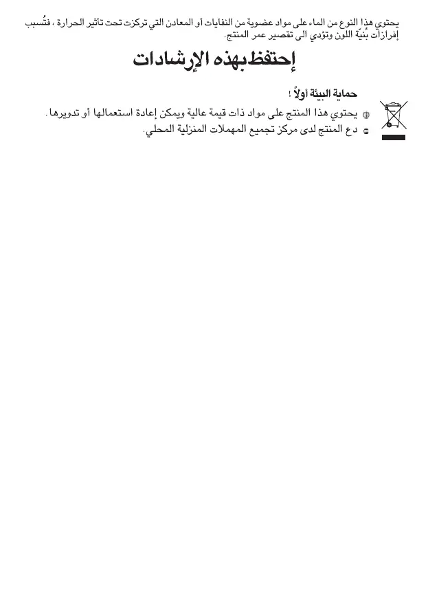 Page #150 background image