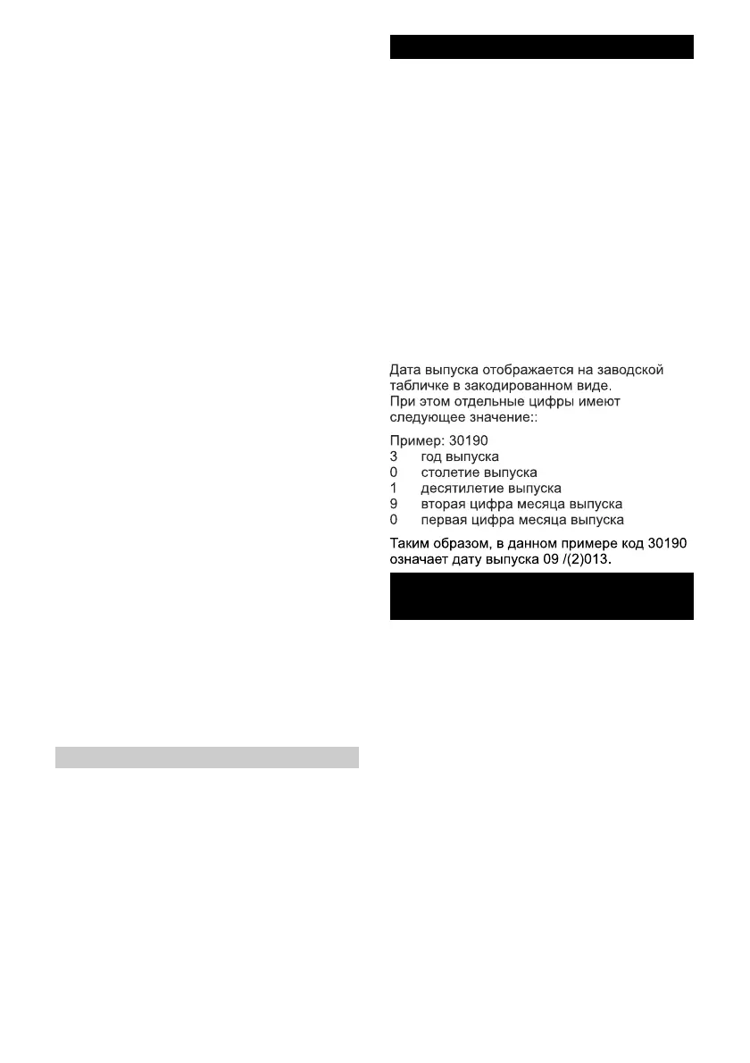 Page #100 background image