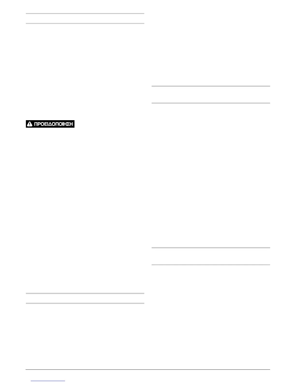 Page #81 background image