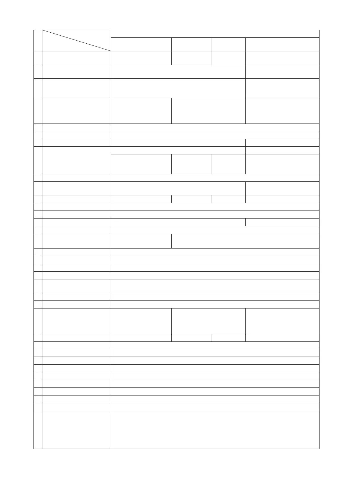 Page #17 background image