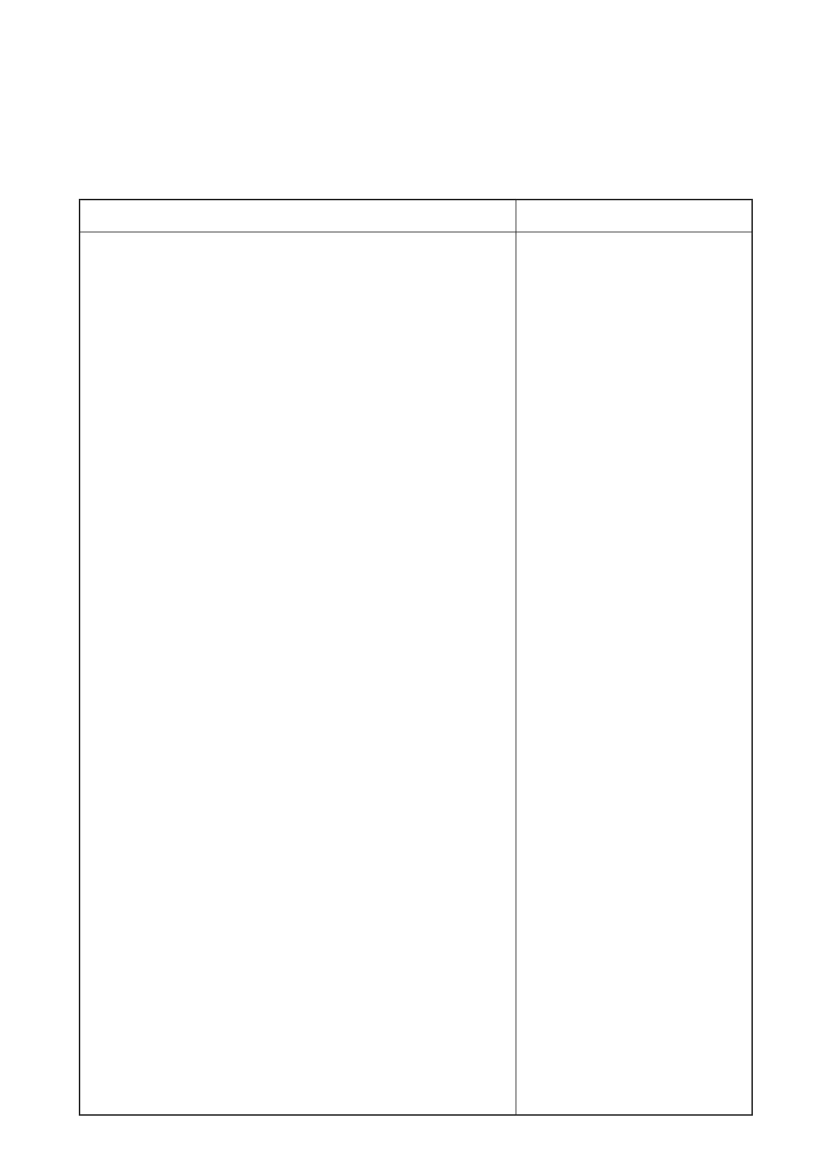 Page #73 background image