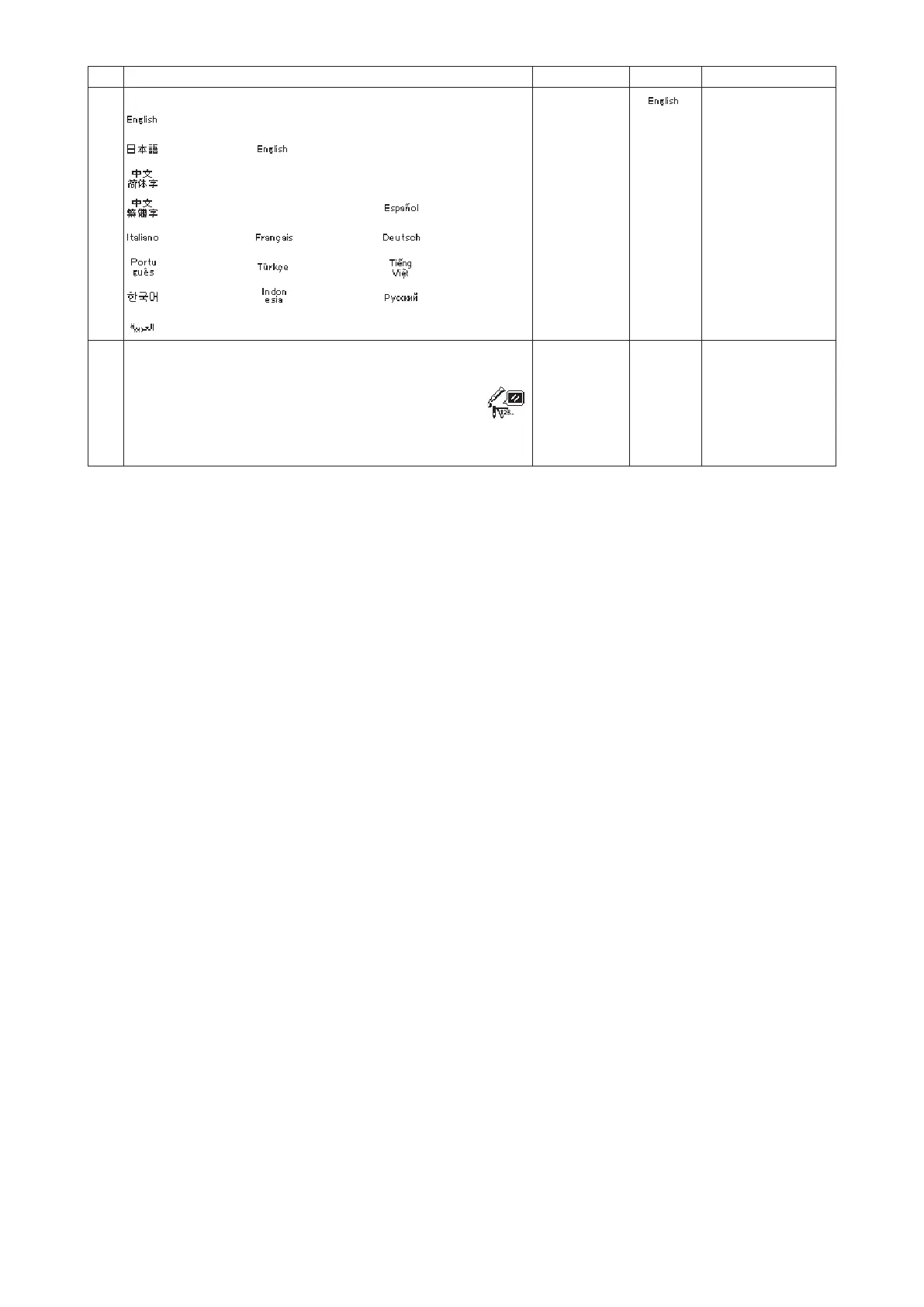 Page #92 background image