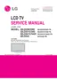 Preview: Service Manual