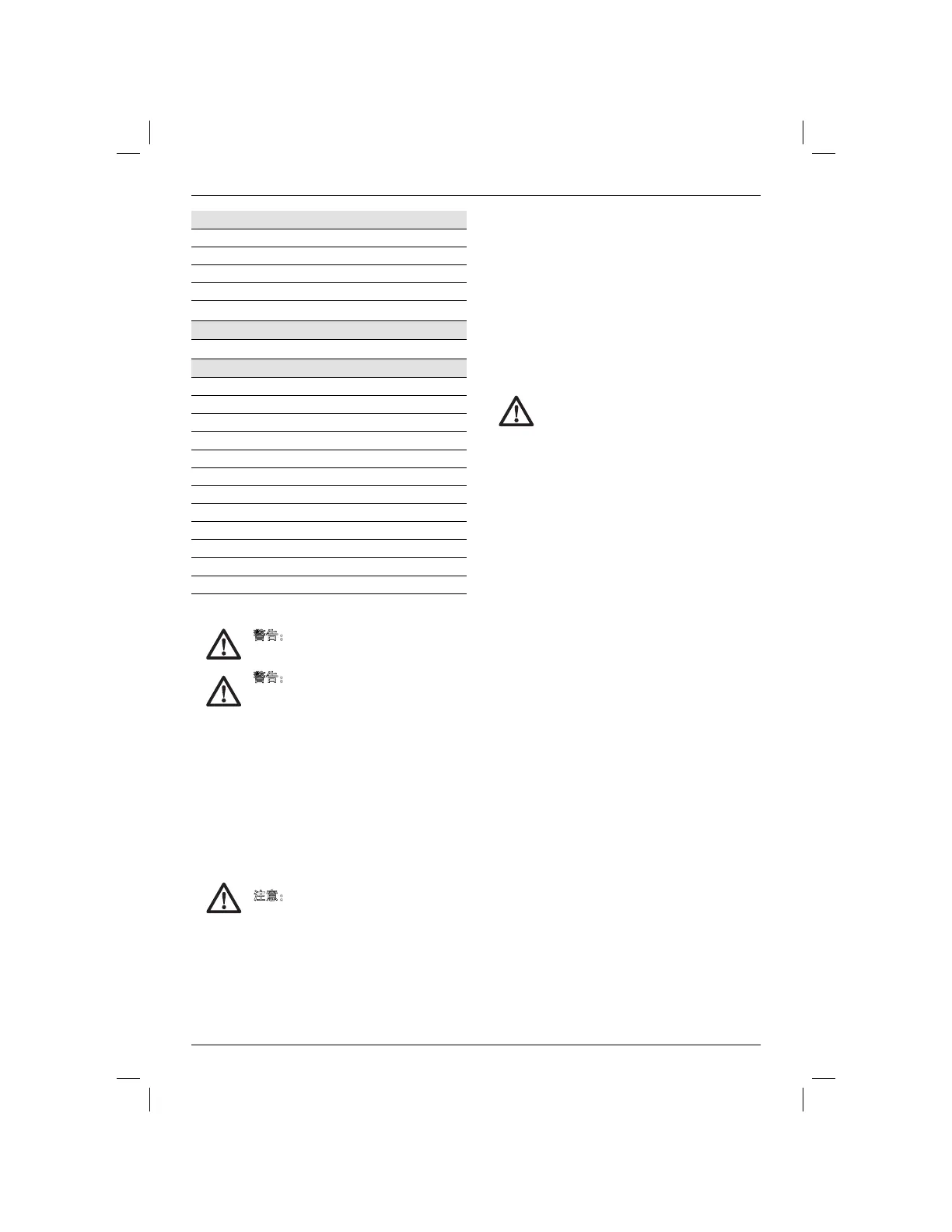 Page #19 background image