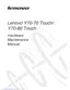 Preview: Hardware Maintenance Manual