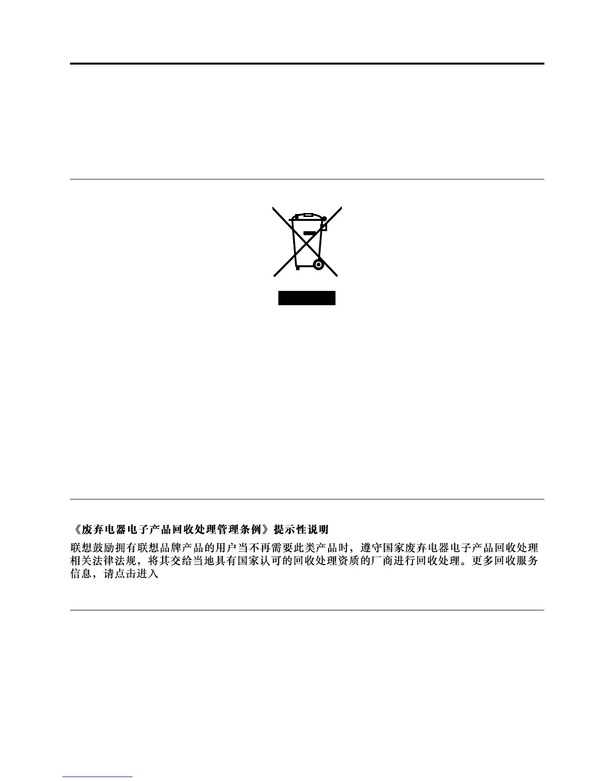 Page #173 background image