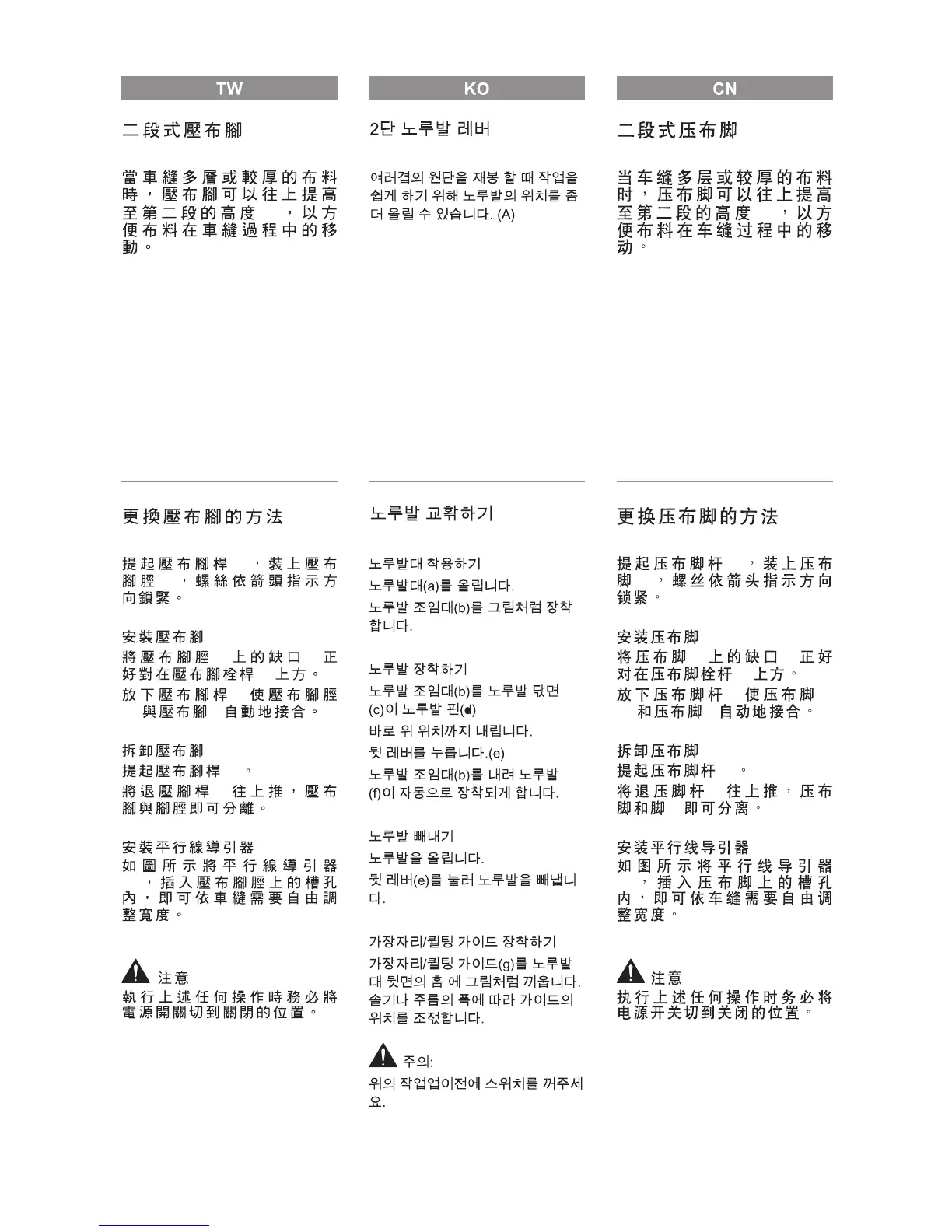 Page #29 background image