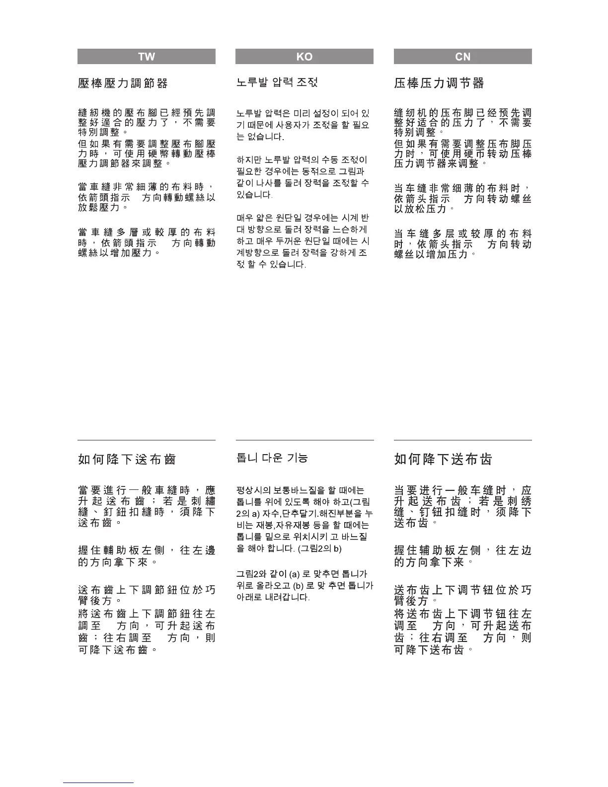 Page #43 background image