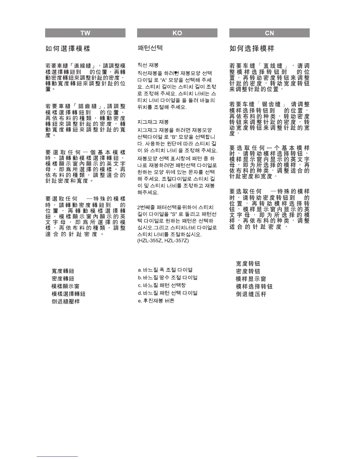 Page #49 background image