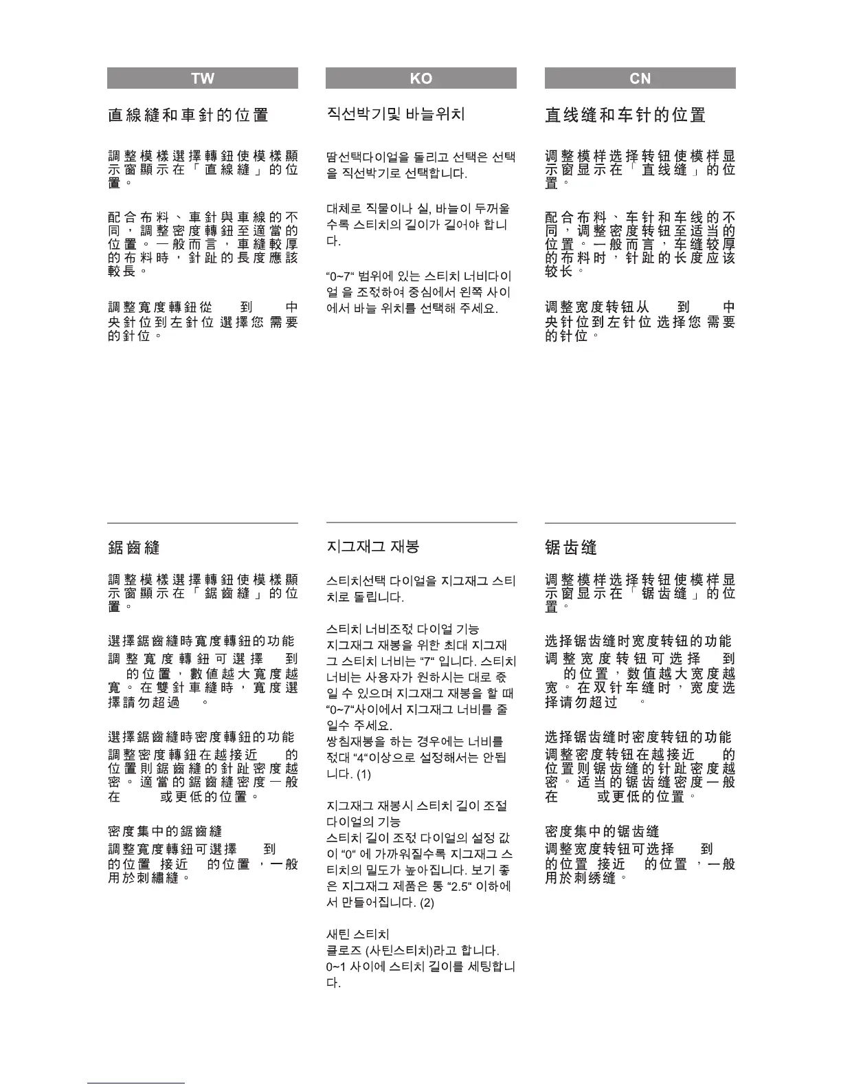 Page #51 background image