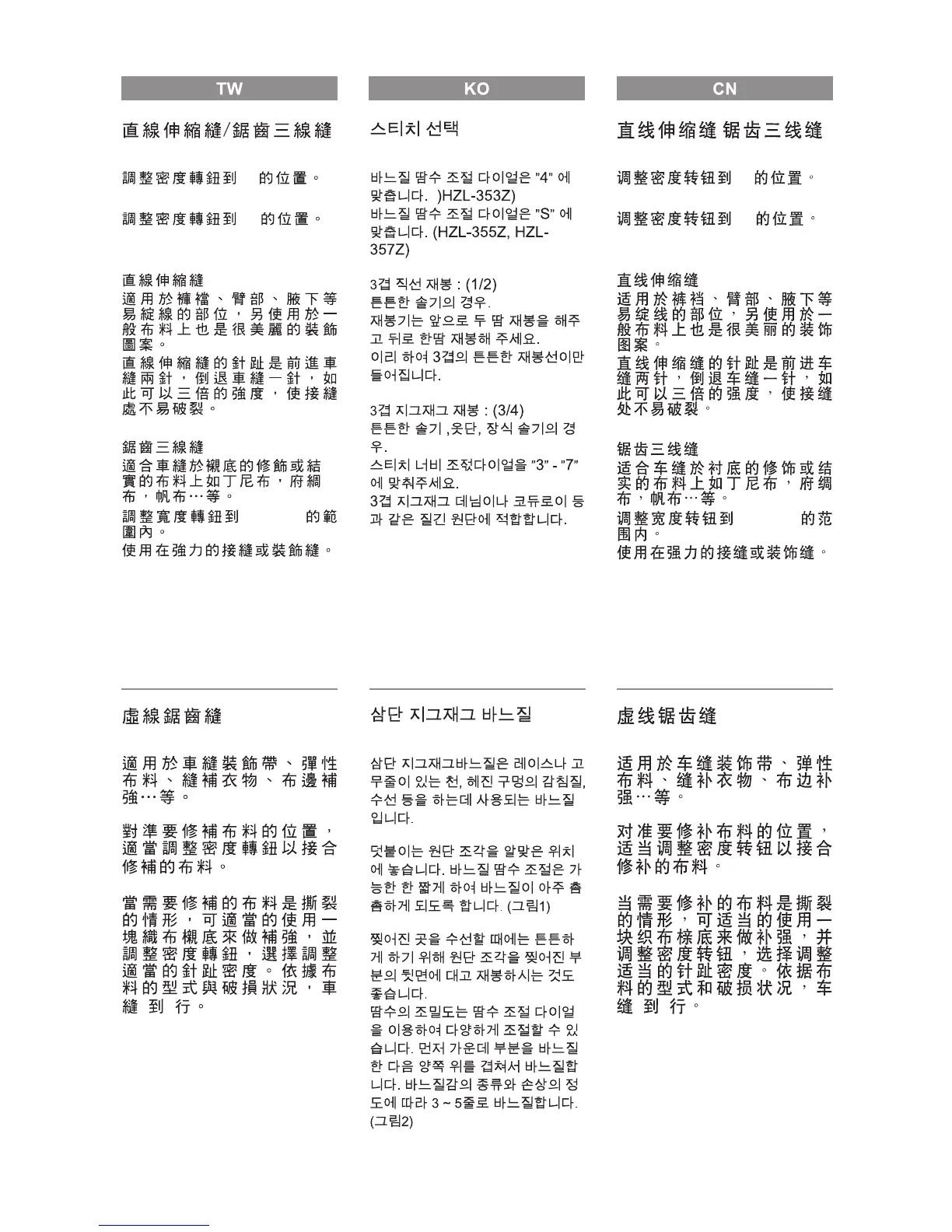 Page #59 background image