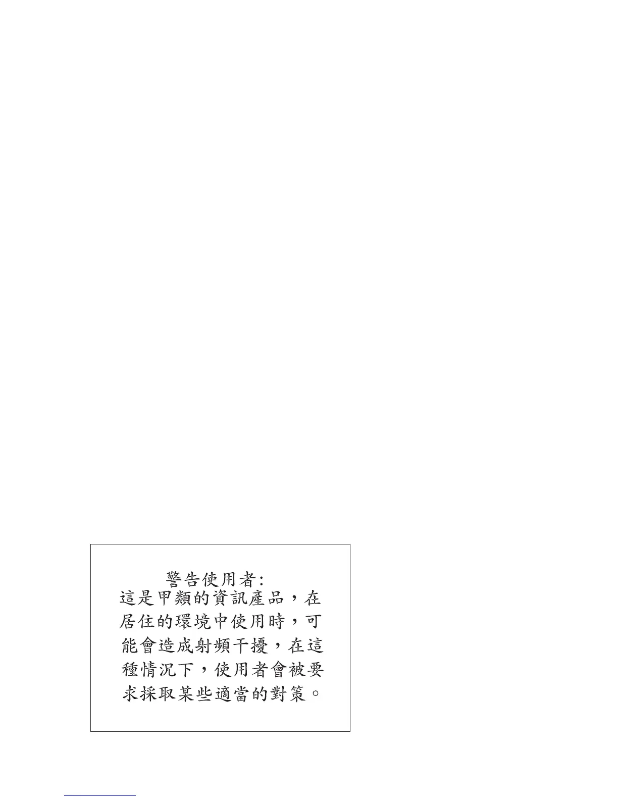 Page #82 background image