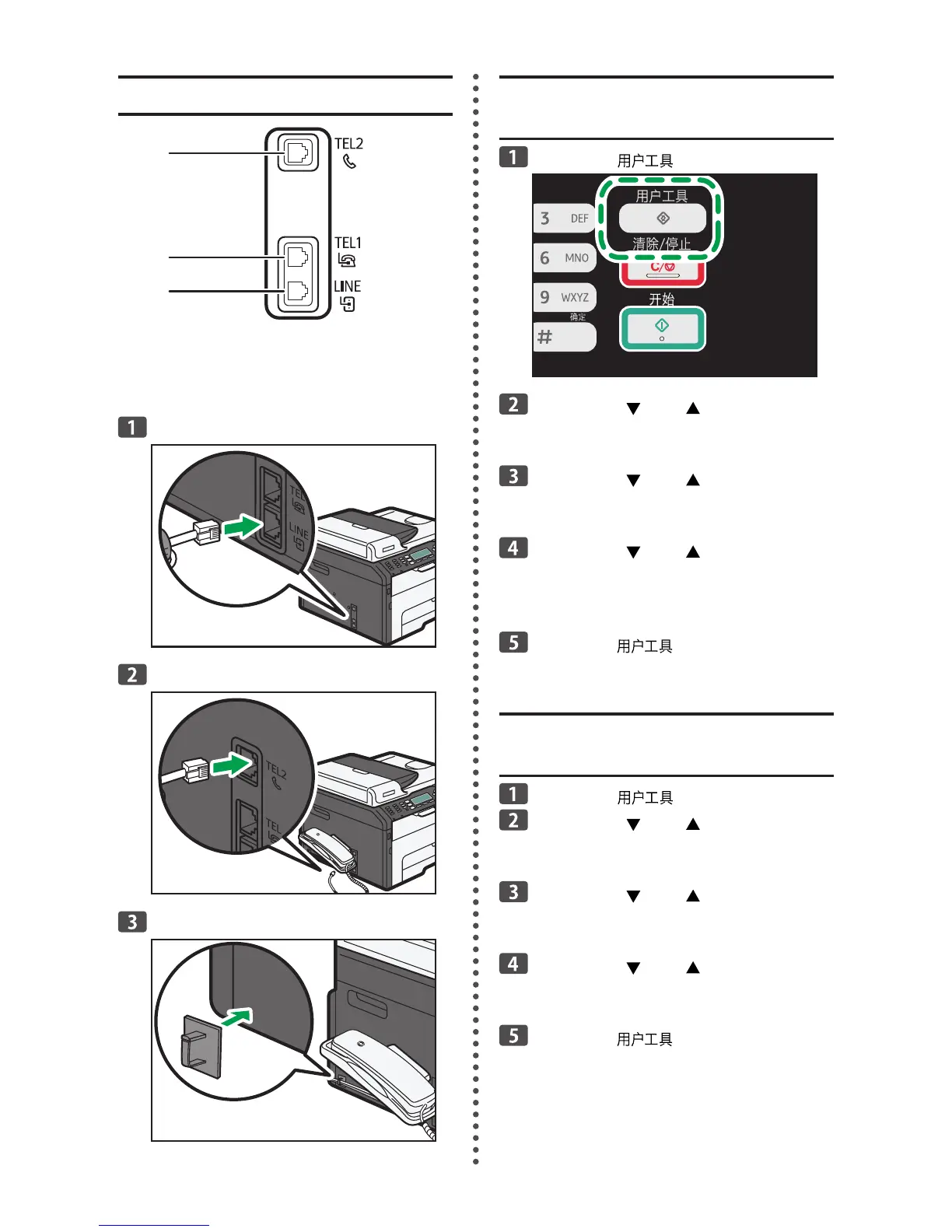 Page #6 background image