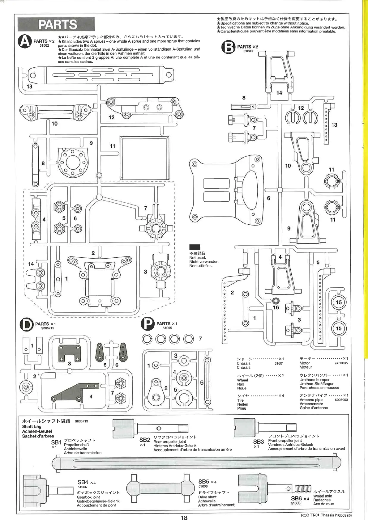 Page #18 background image