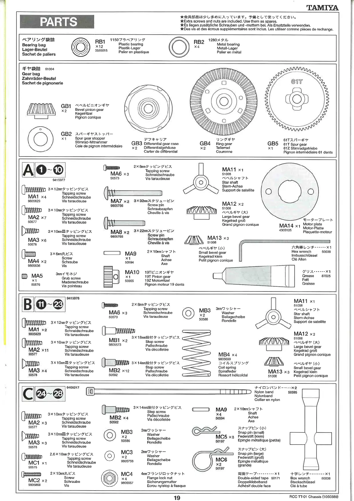 Page #19 background image
