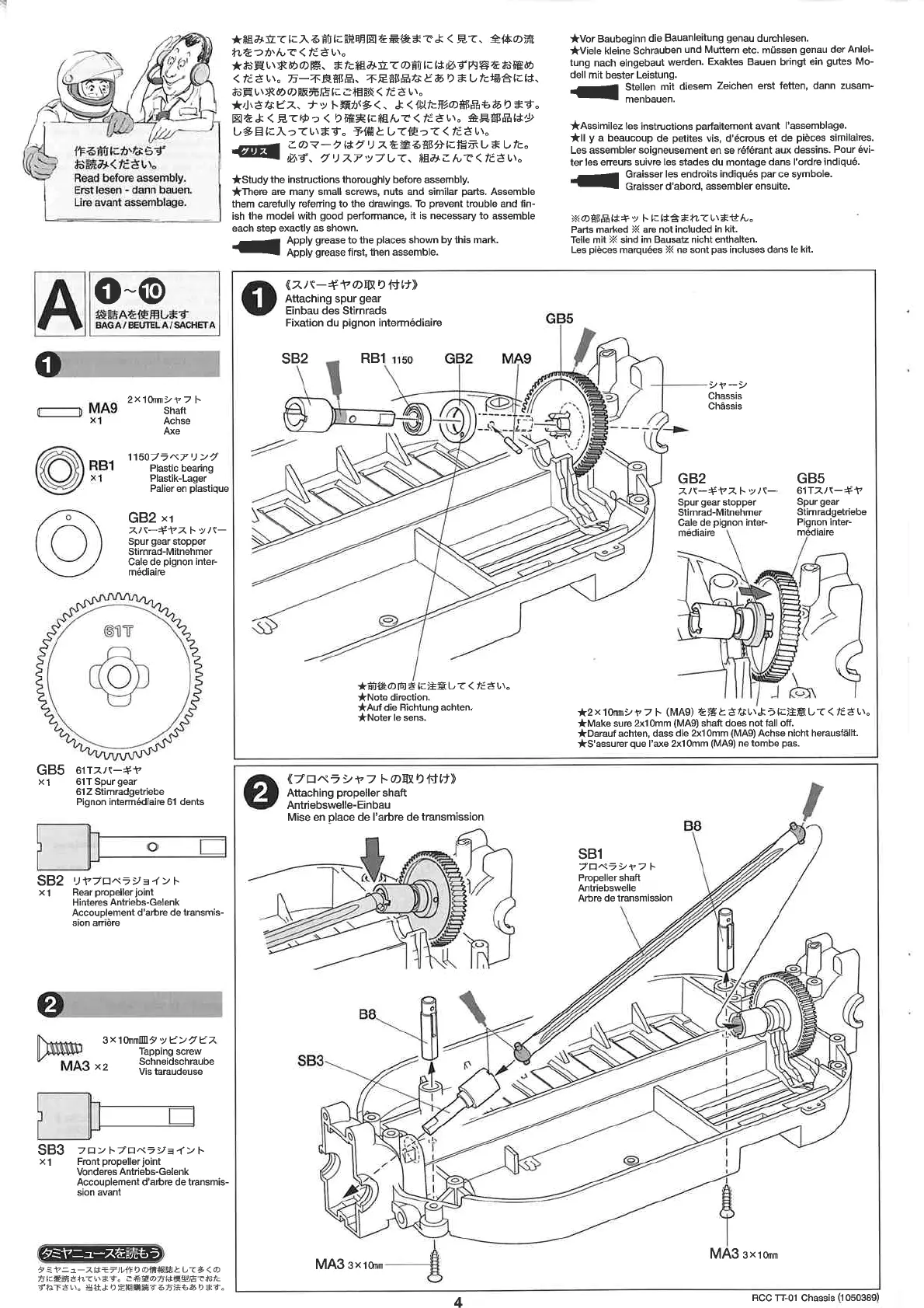 Page #4 background image