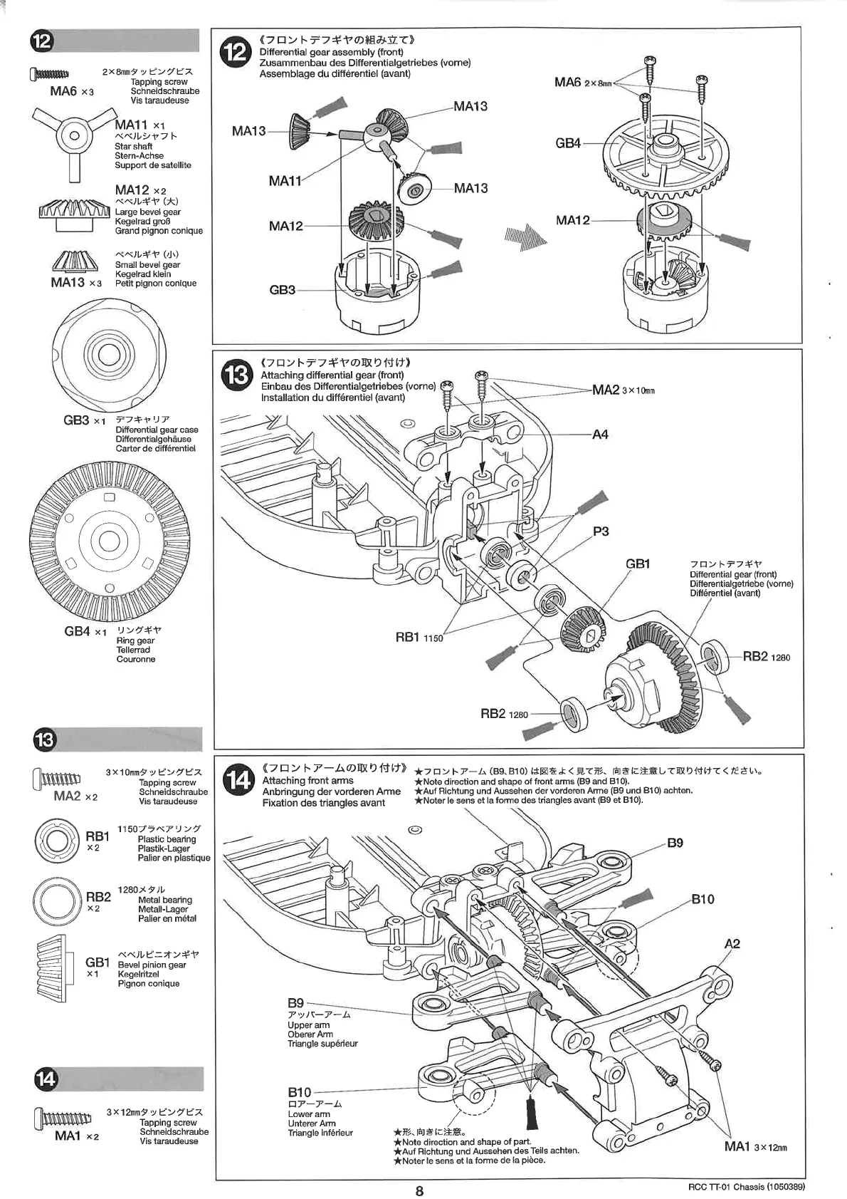 Page #8 background image