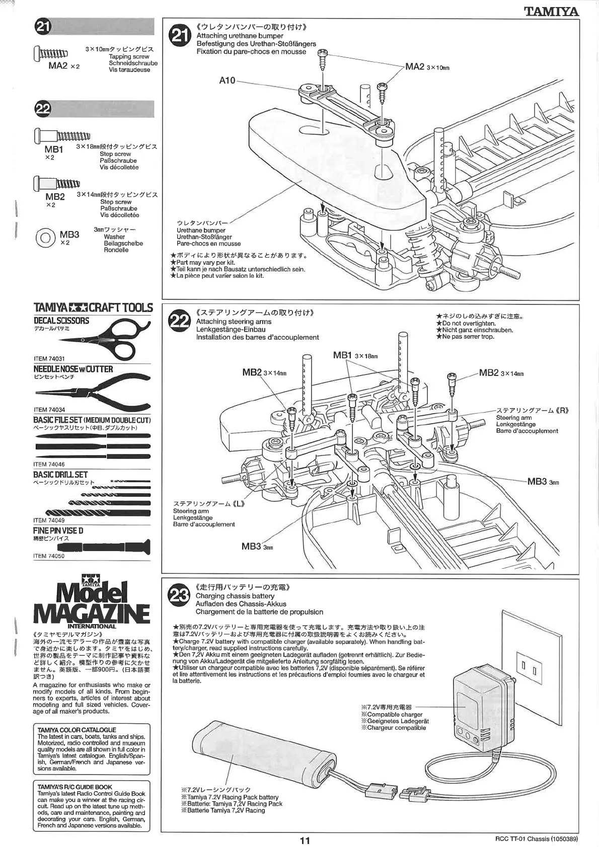 Page #11 background image