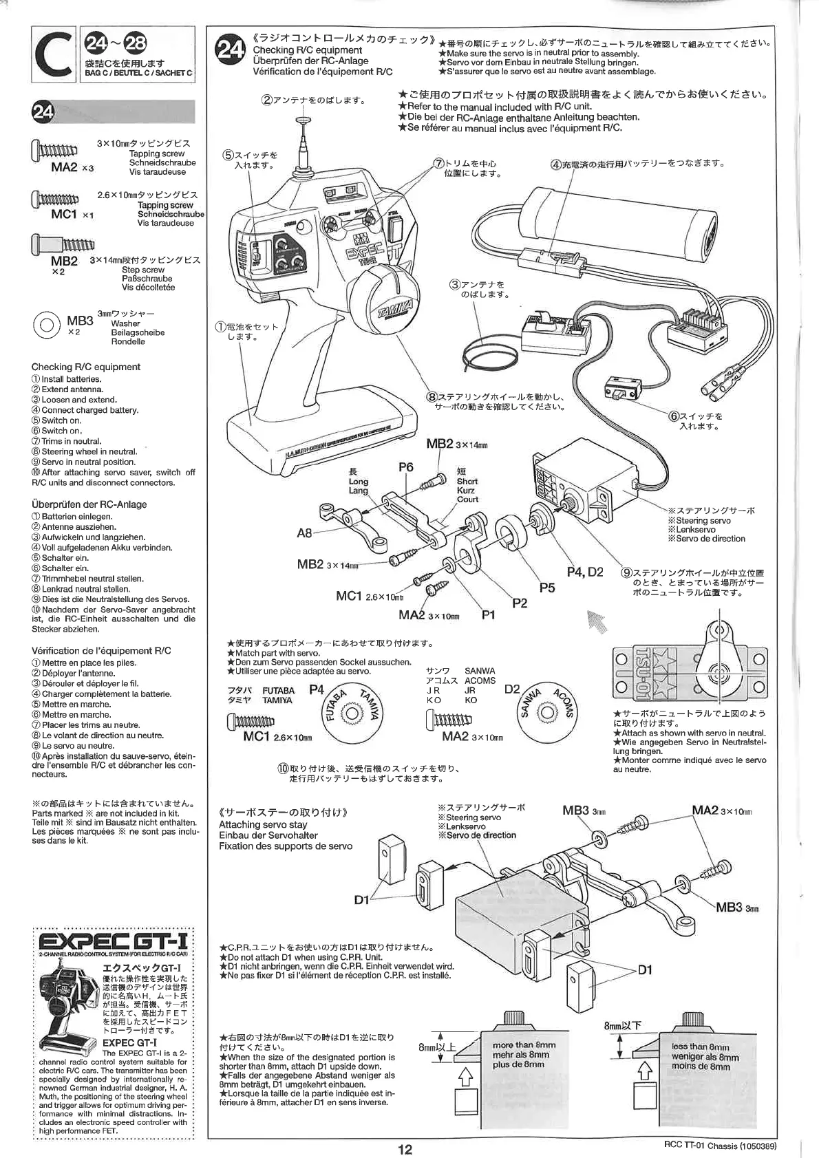 Page #12 background image