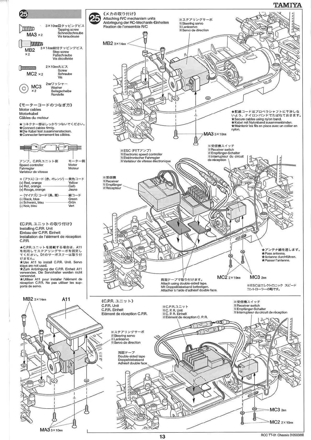 Page #13 background image