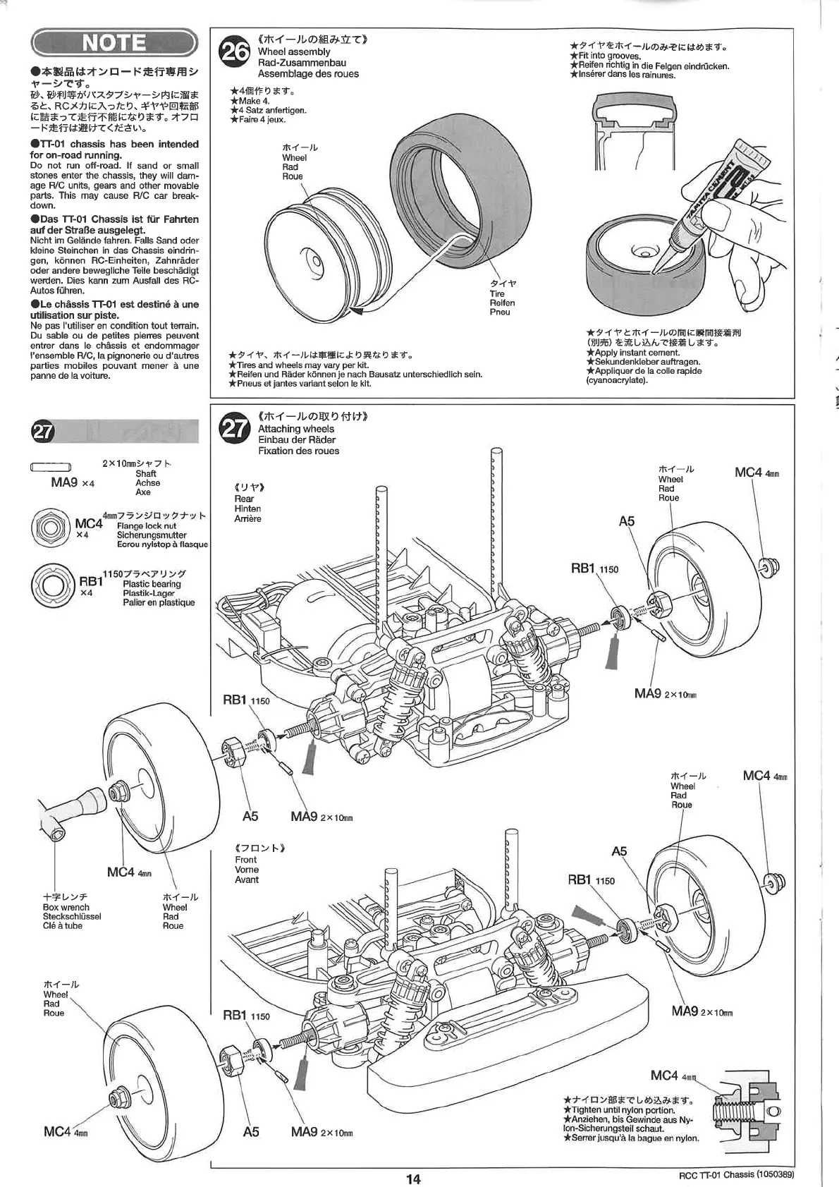 Page #14 background image