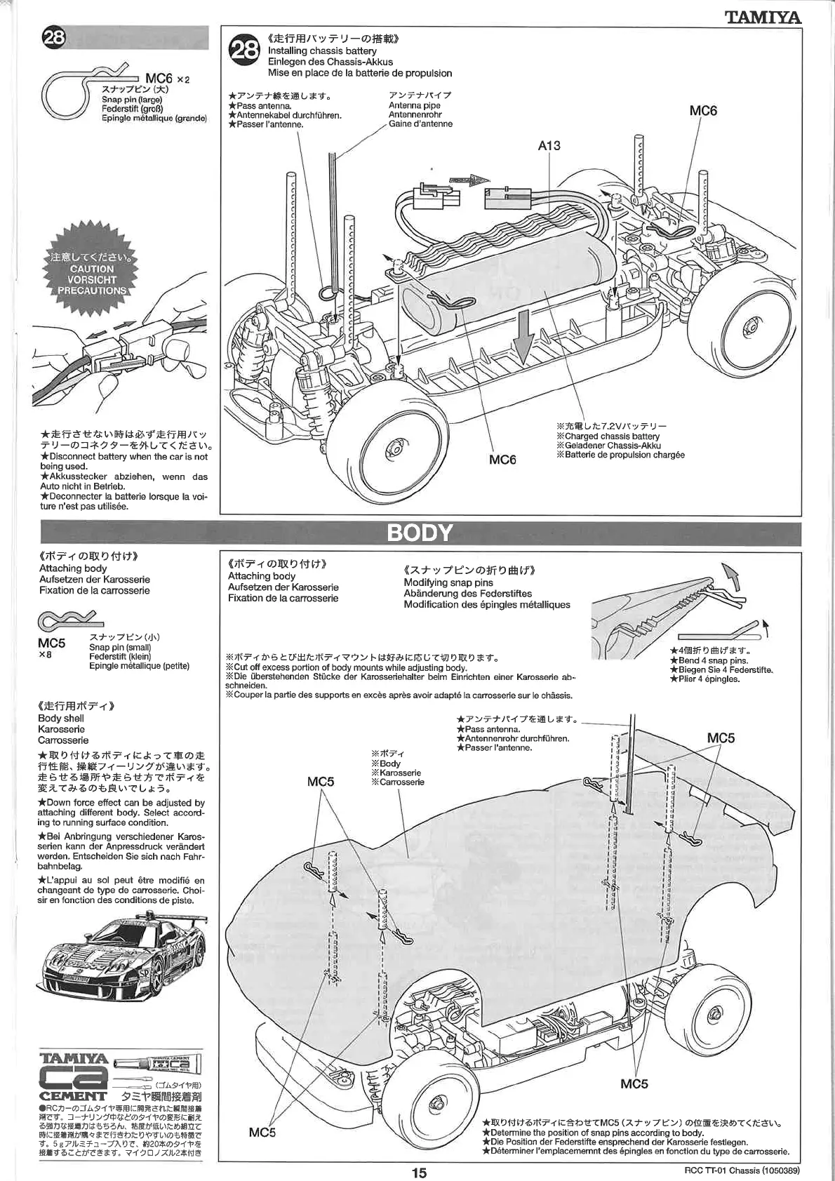 Page #15 background image