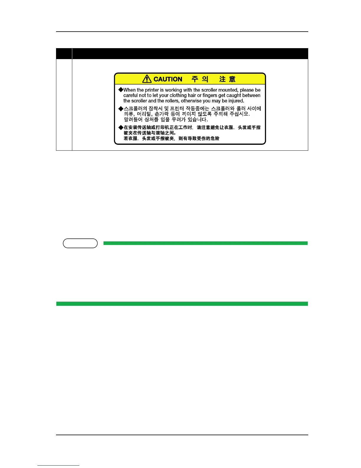 Page #25 background image
