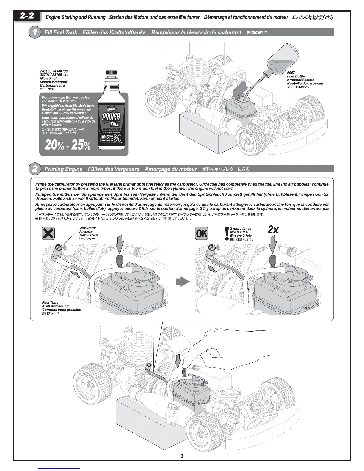 Page #3 background image