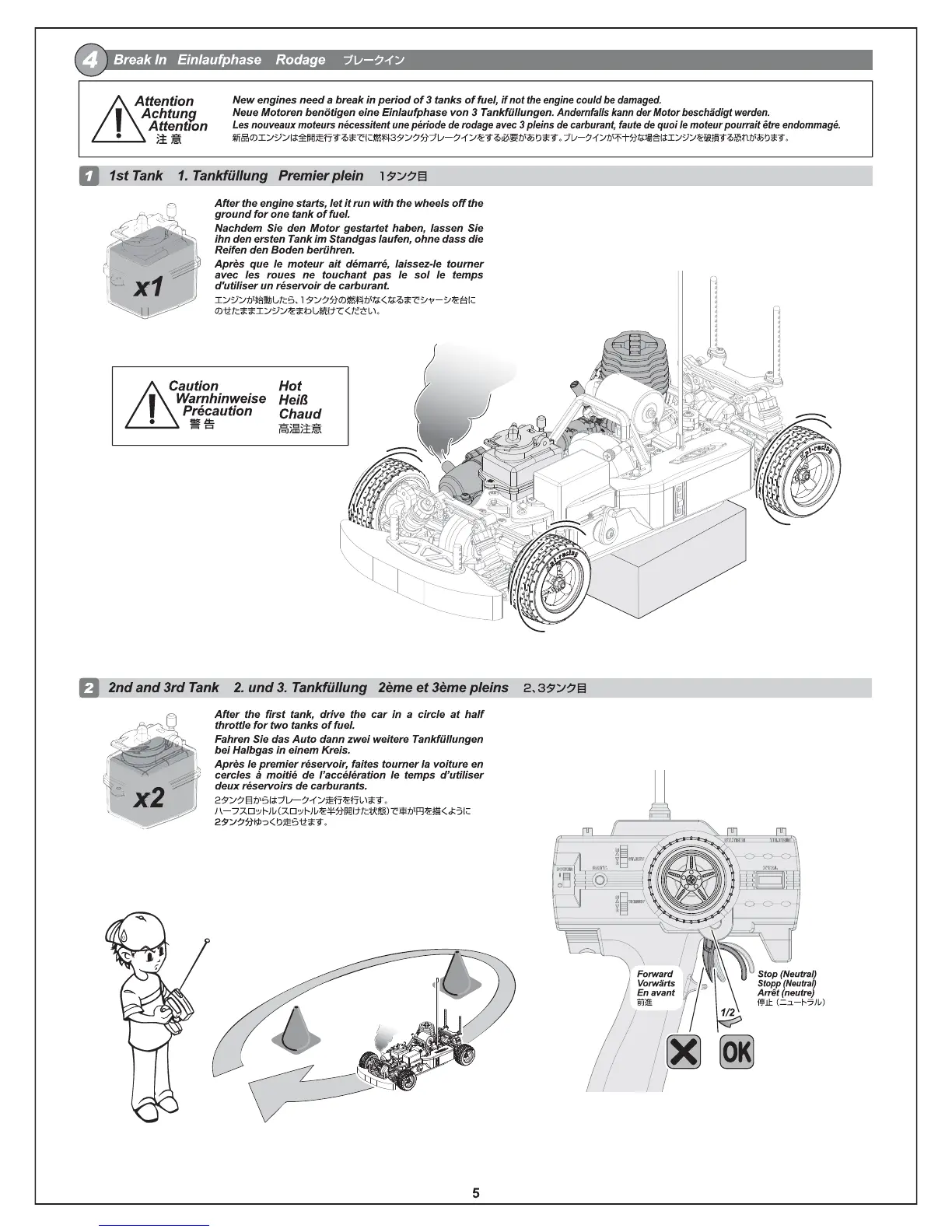 Page #5 background image