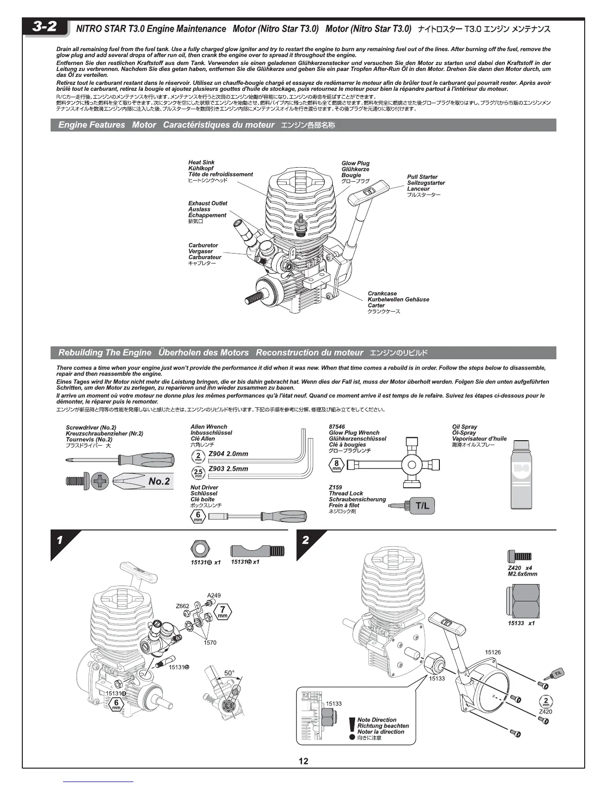 Page #12 background image