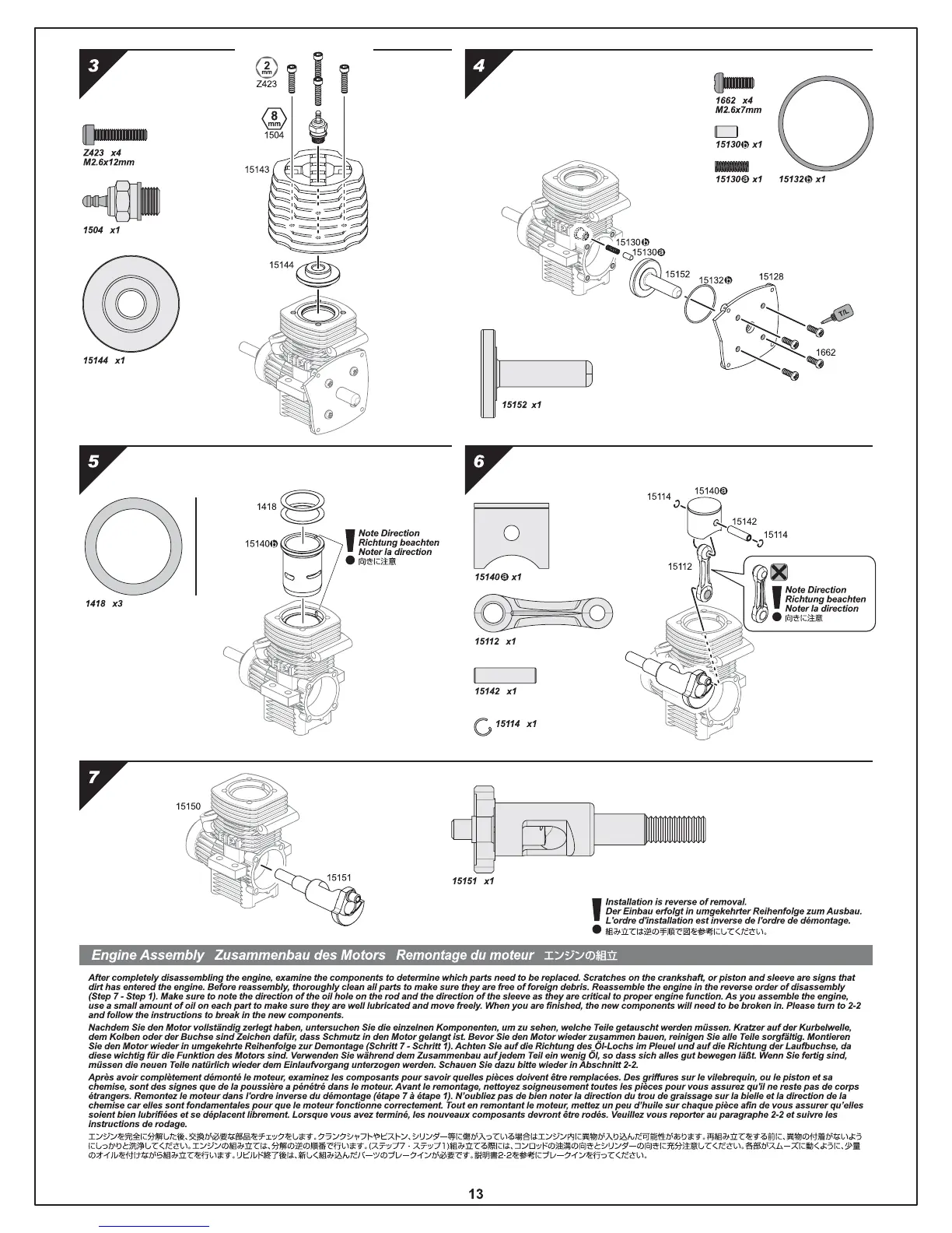 Page #13 background image