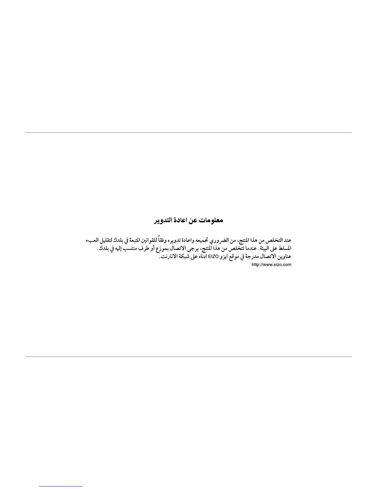 Page #77 background image