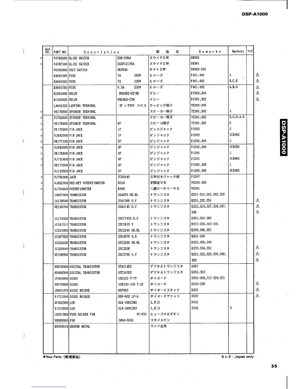 Page #44 background image