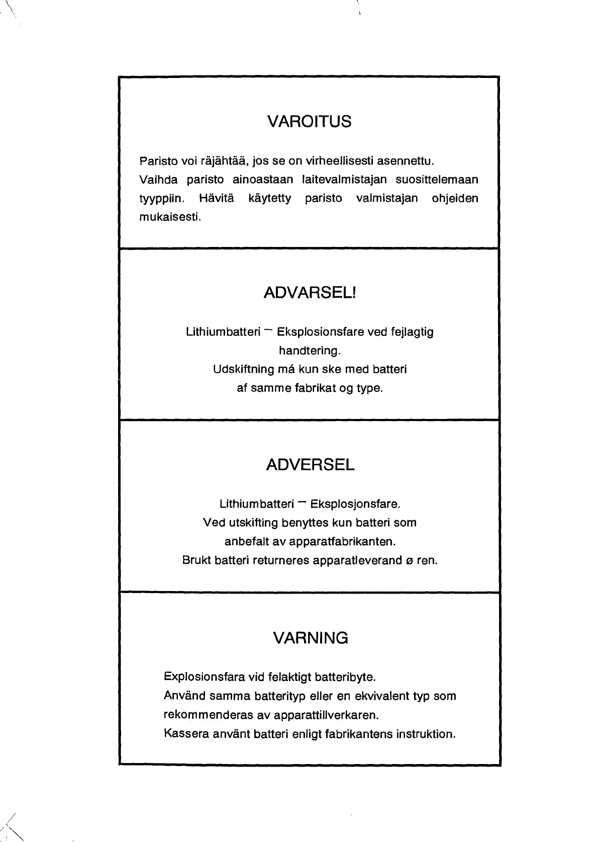 Page #2 background image