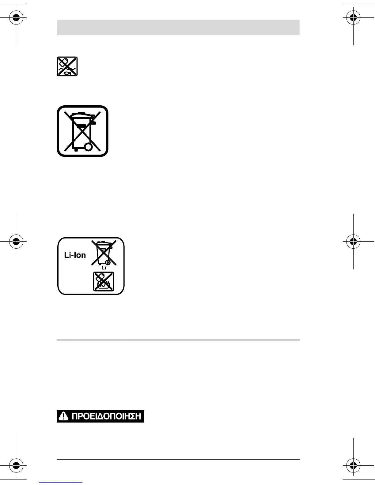 Page #172 background image