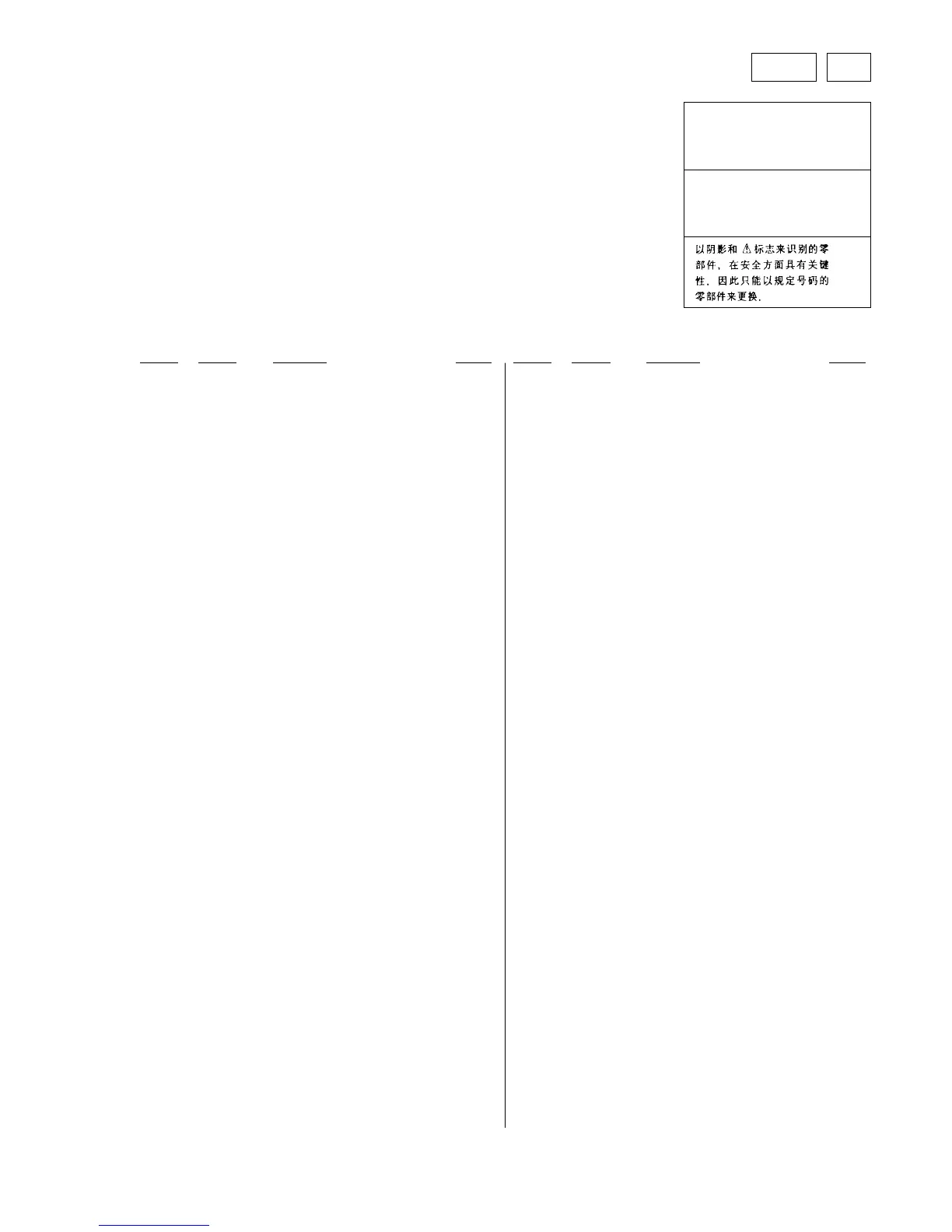 Page #63 background image