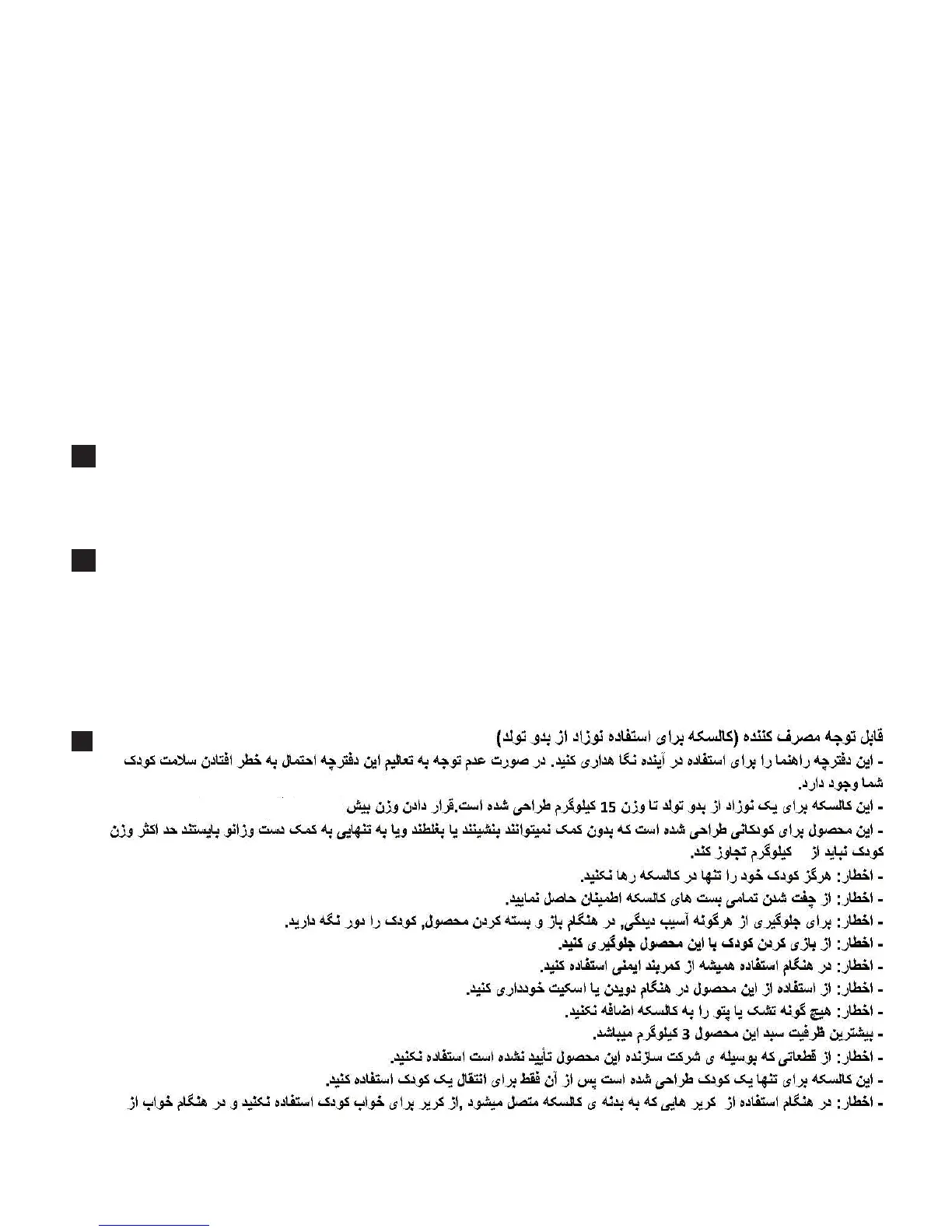 Page #57 background image