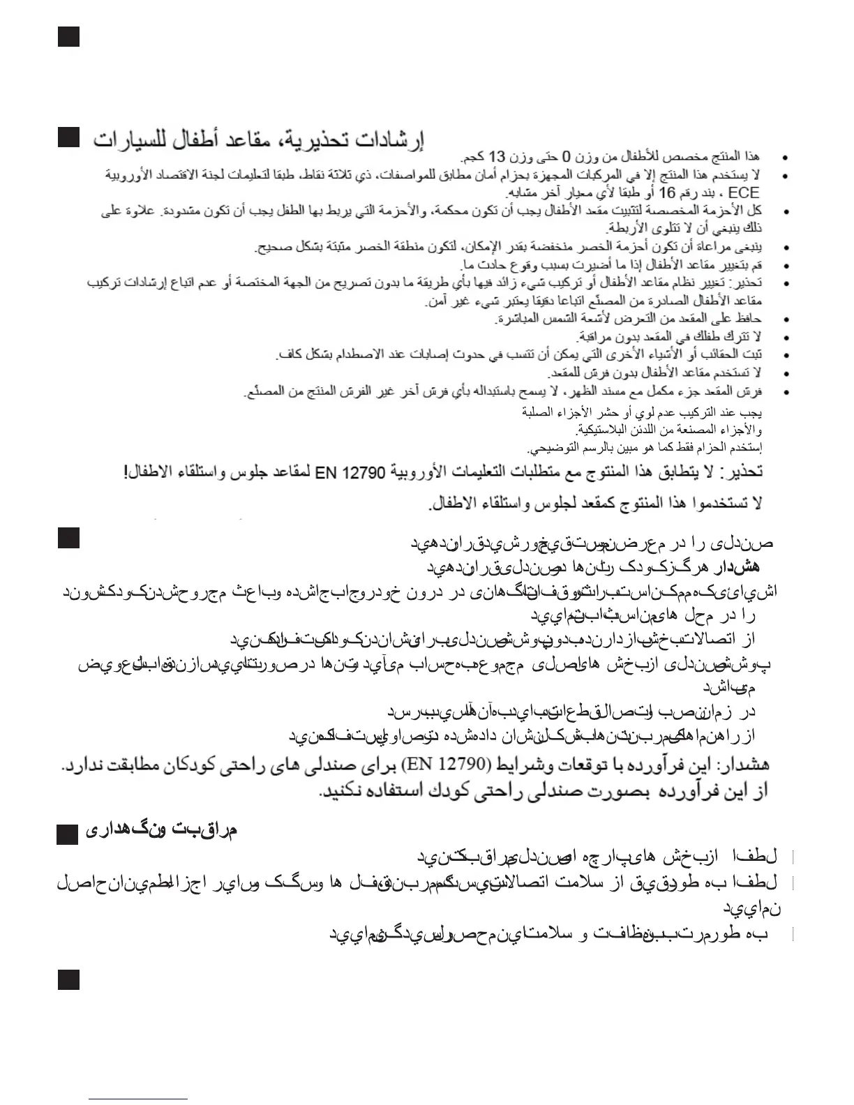 Page #78 background image
