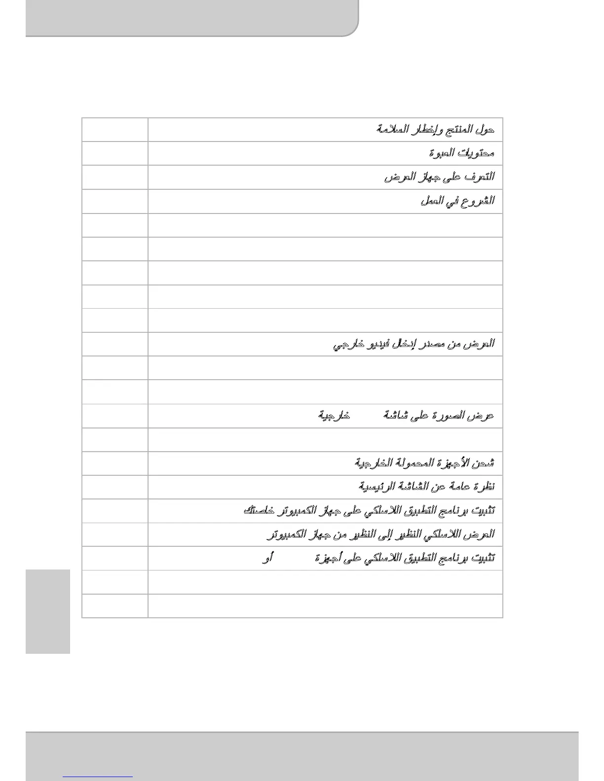 Page #120 background image
