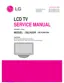 Preview: Service Manual