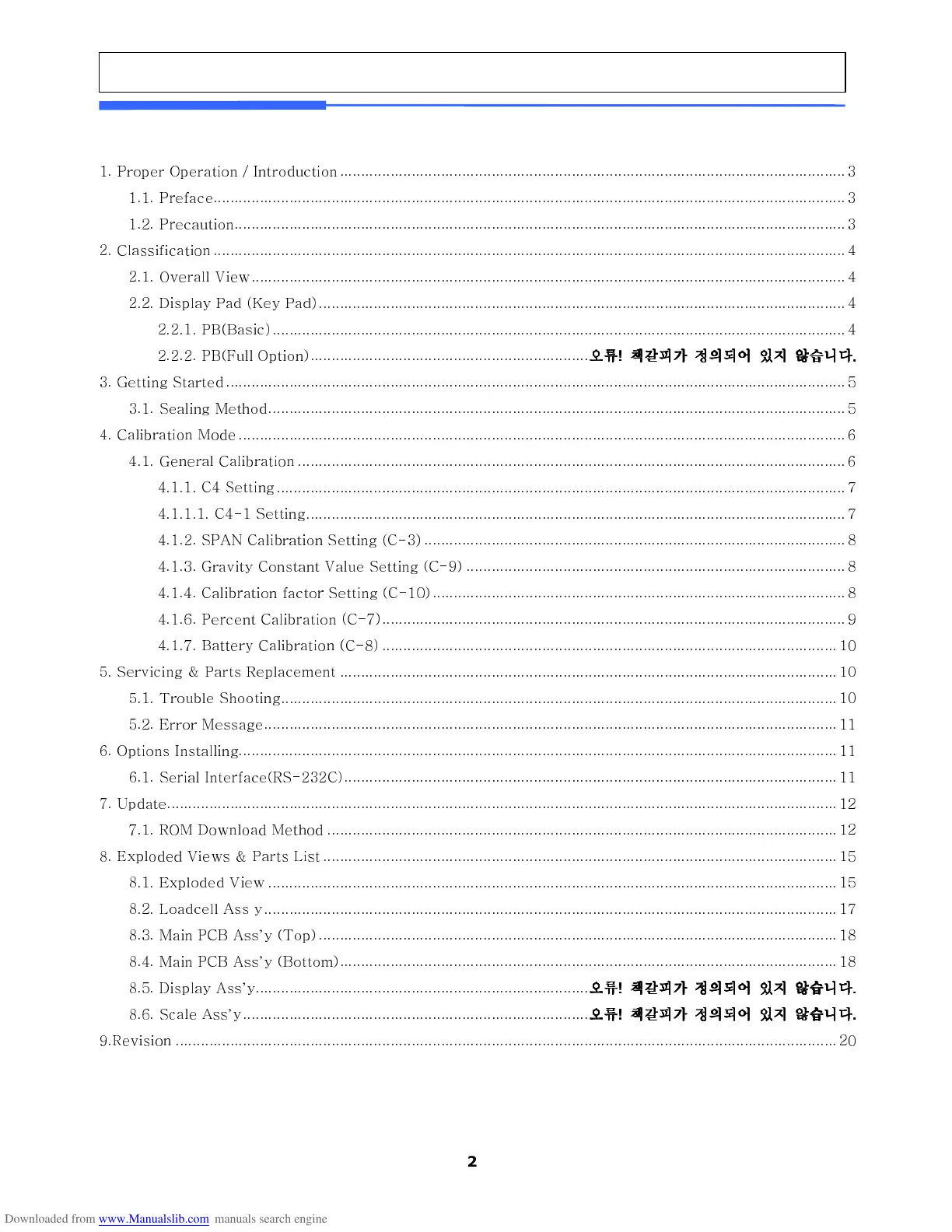 Page #2 background image