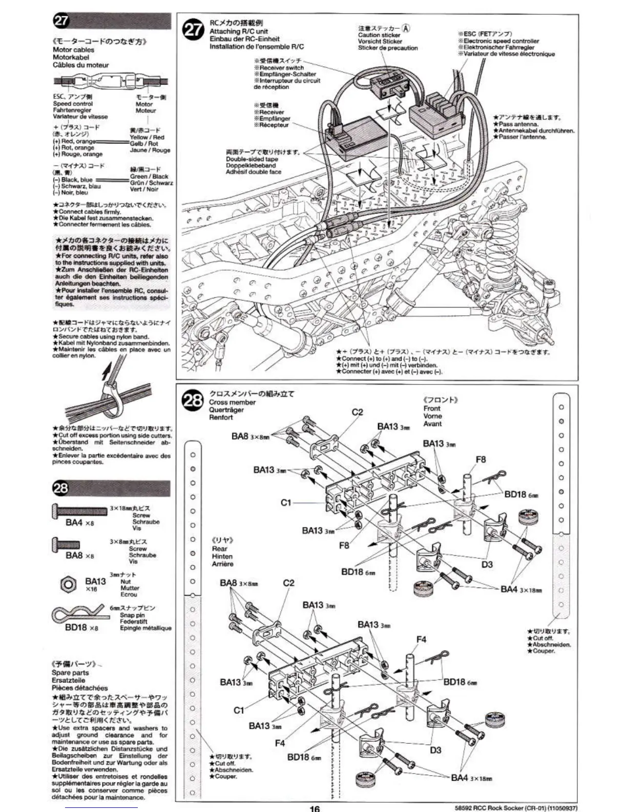 Page #16 background image