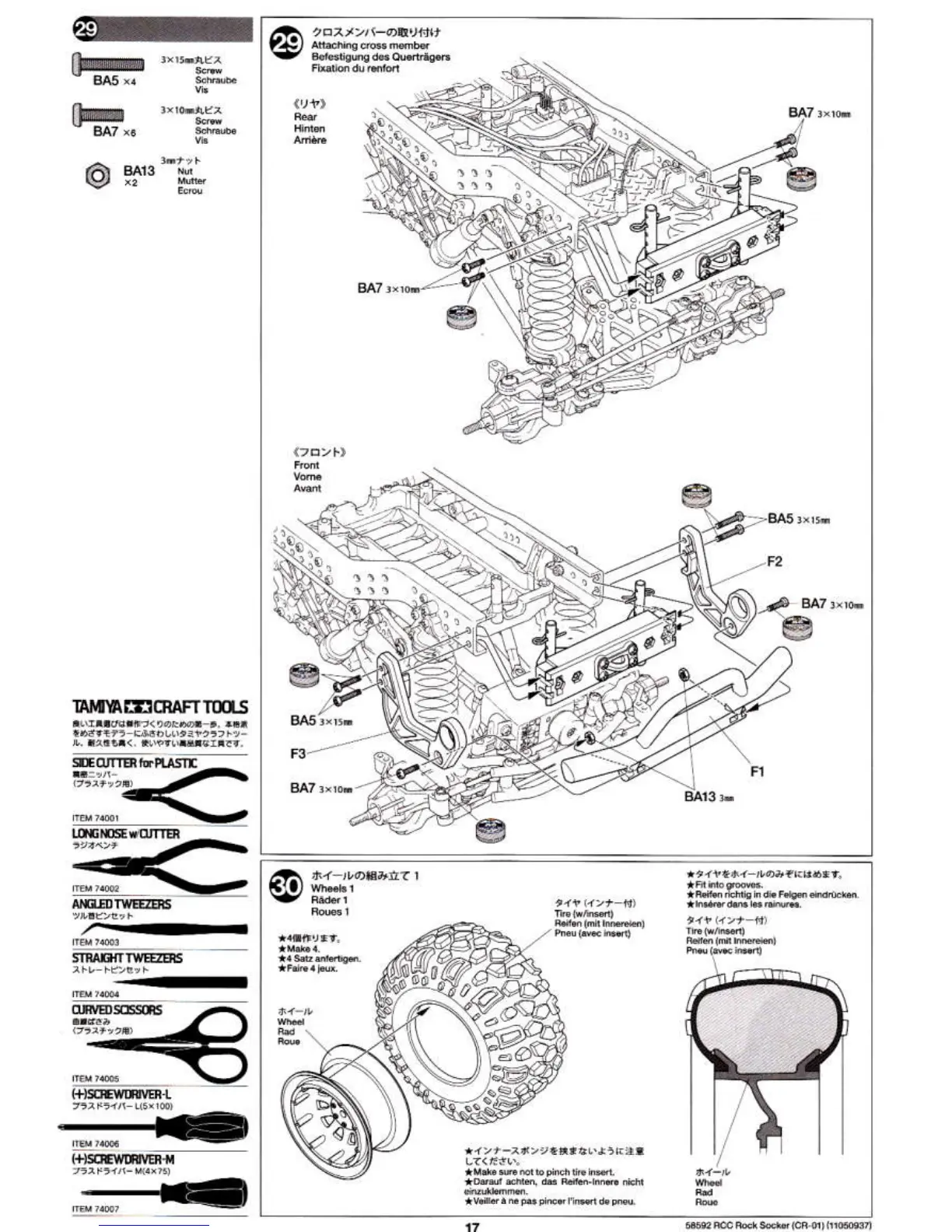 Page #17 background image